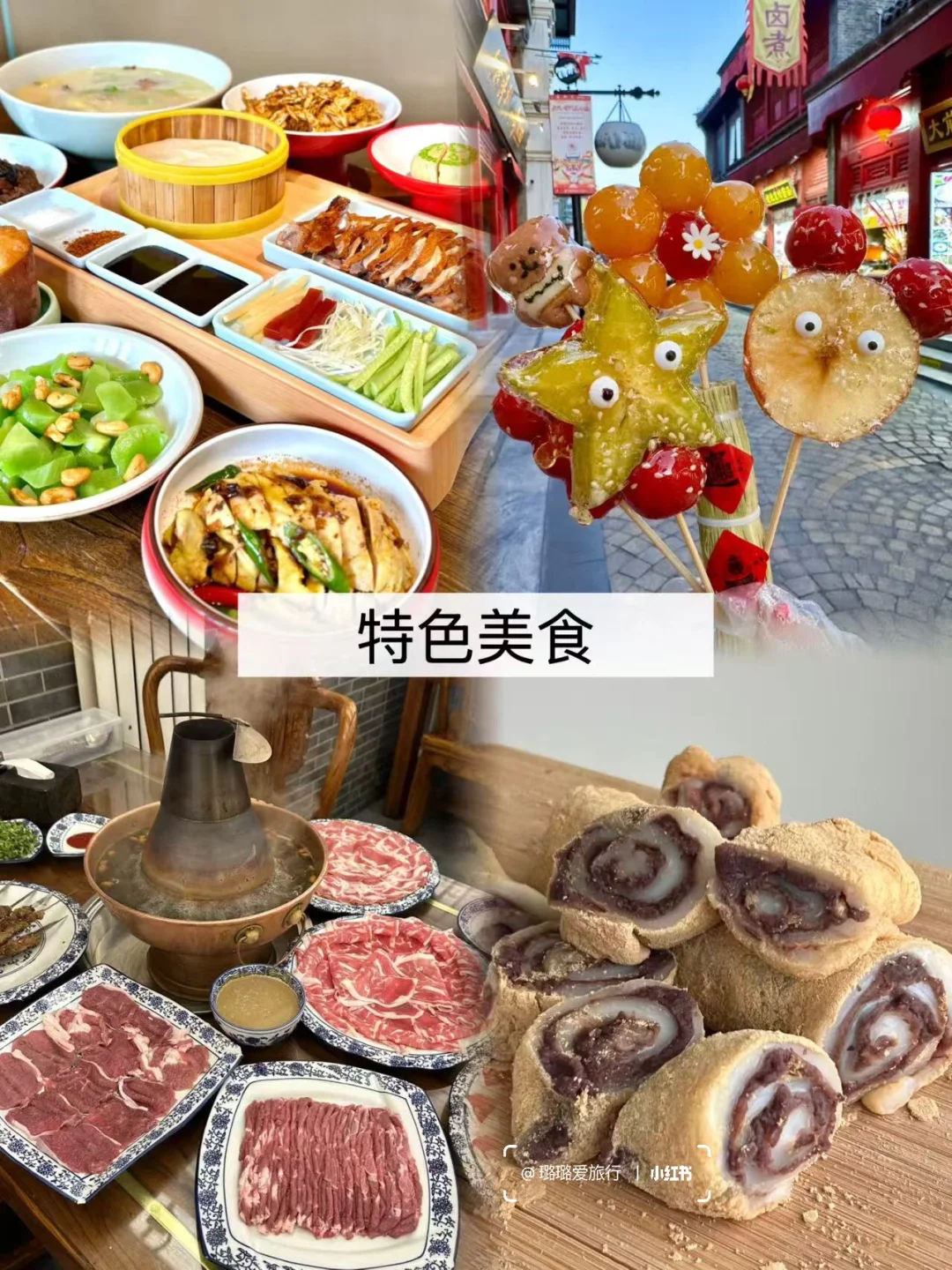 人均700+💰 玩遍北京【五天四晚】超省钱攻略