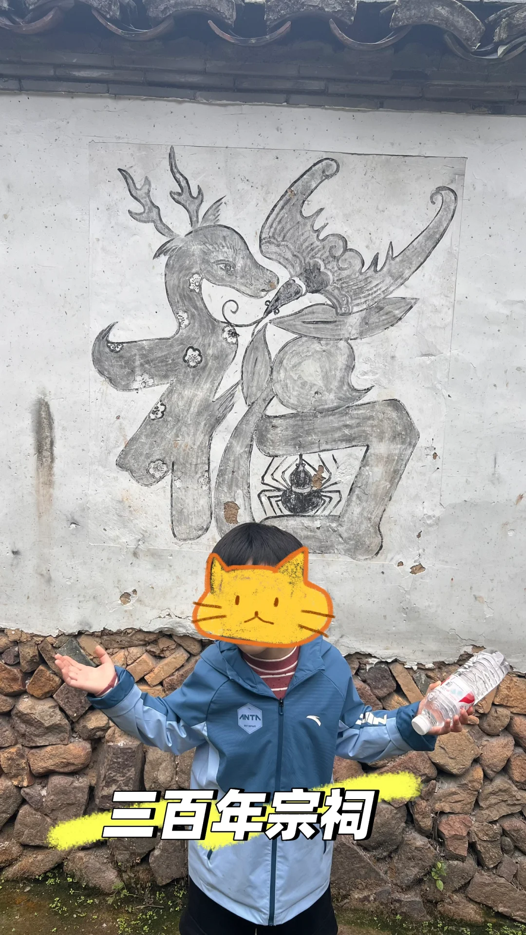 五一小众旅游｜周边亲子游探秘古村落