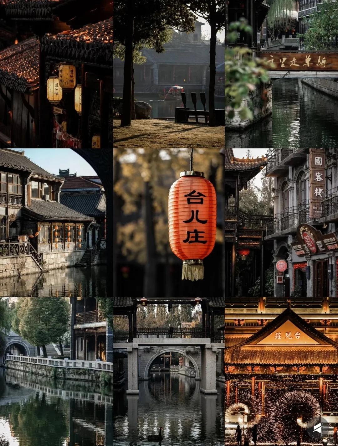 📍台儿庄/精华版旅游攻略