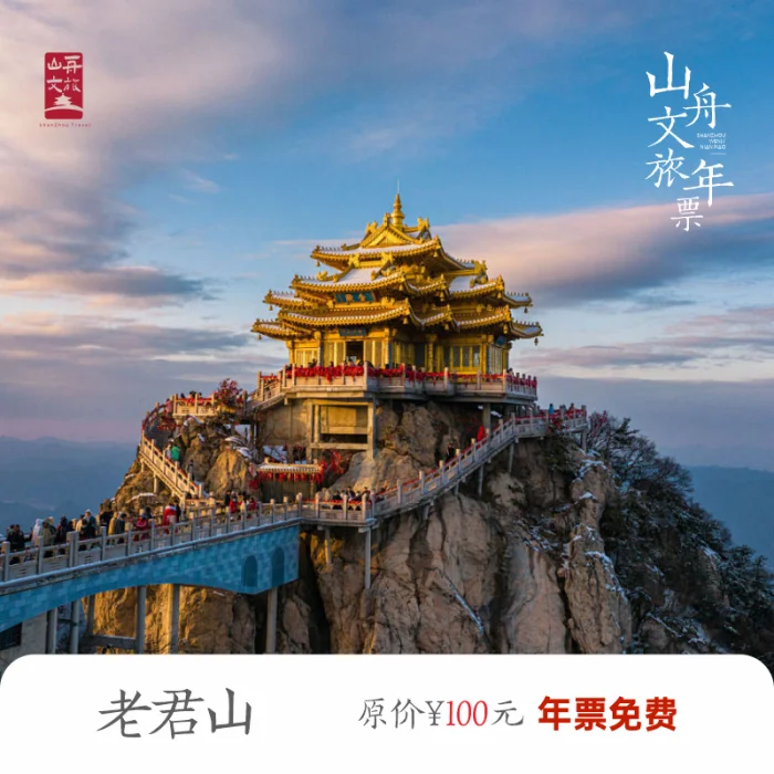 全国景区门票，全国旅游