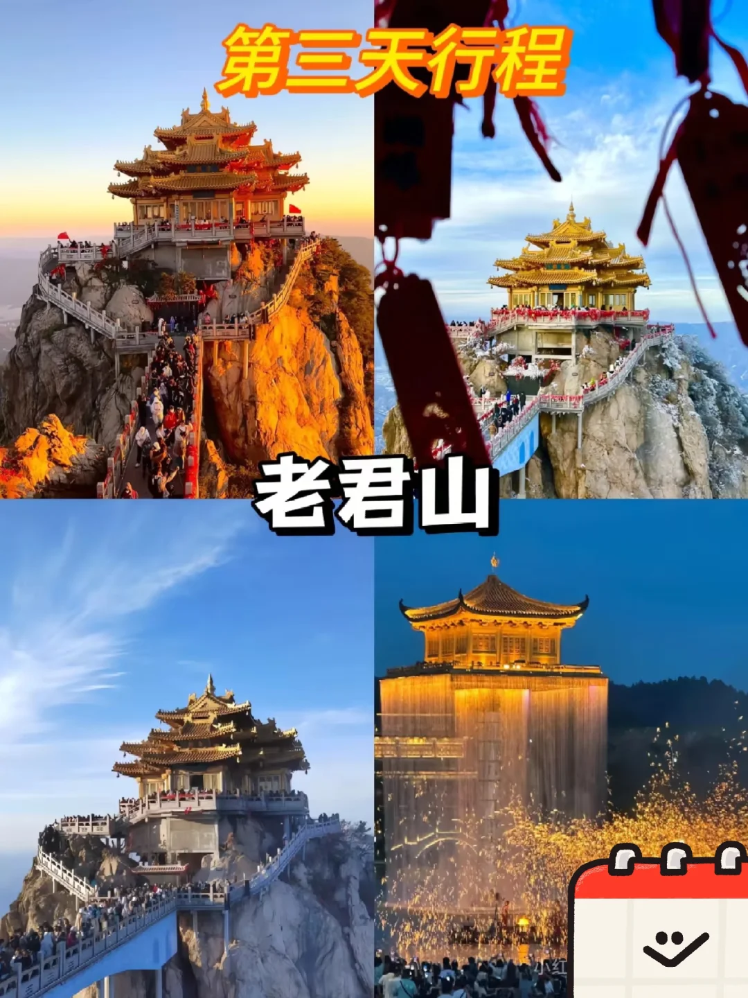 04女大穷游洛阳📍四天|真实旅游分享