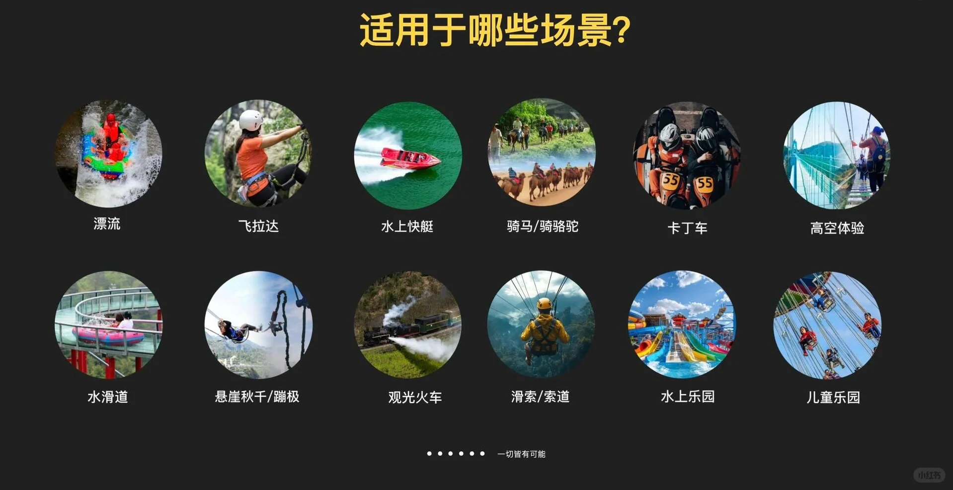 景区抓拍系统