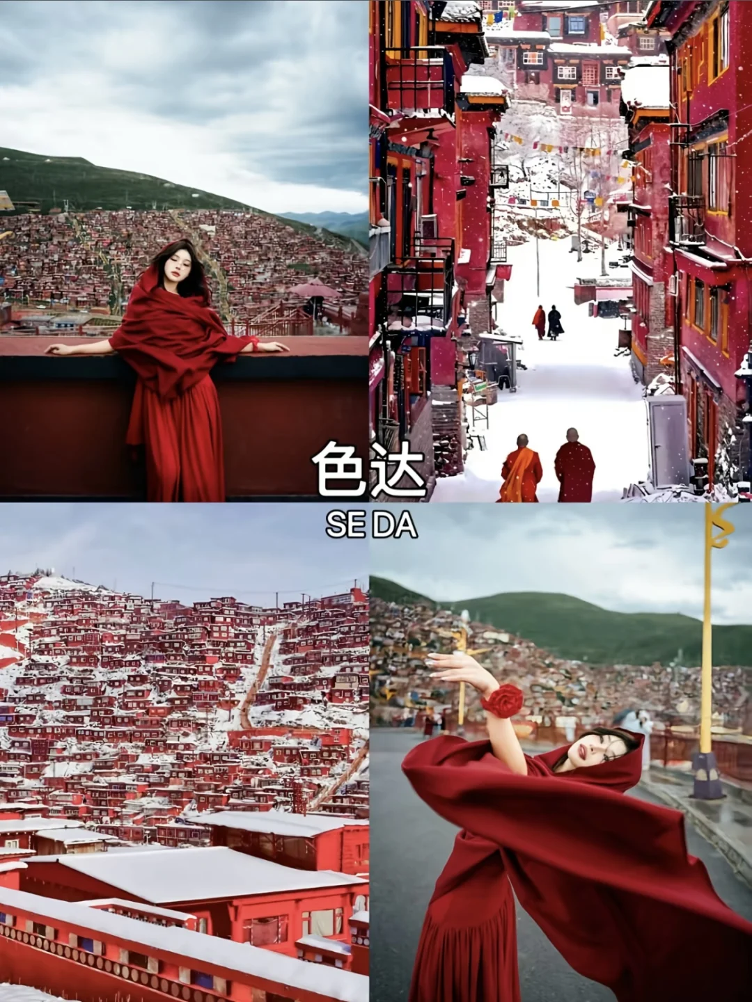 川西旅游天花板！9个地方随手一拍都是大片