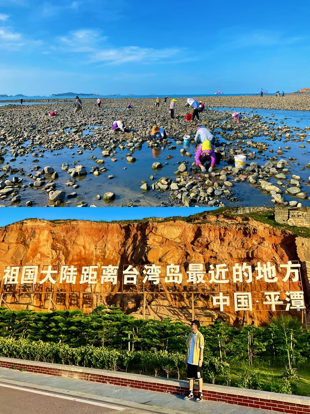 平潭岛后劲太大了😭国内海岛天花板实锤了‼️