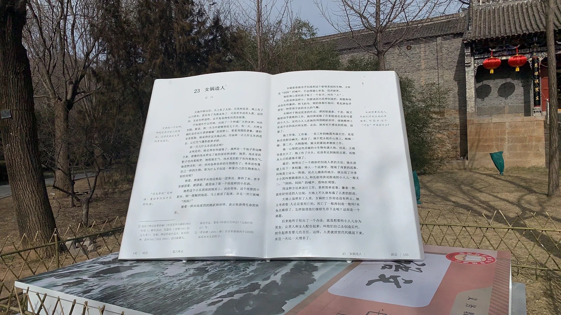 河北省邯郸市涉县5A景区