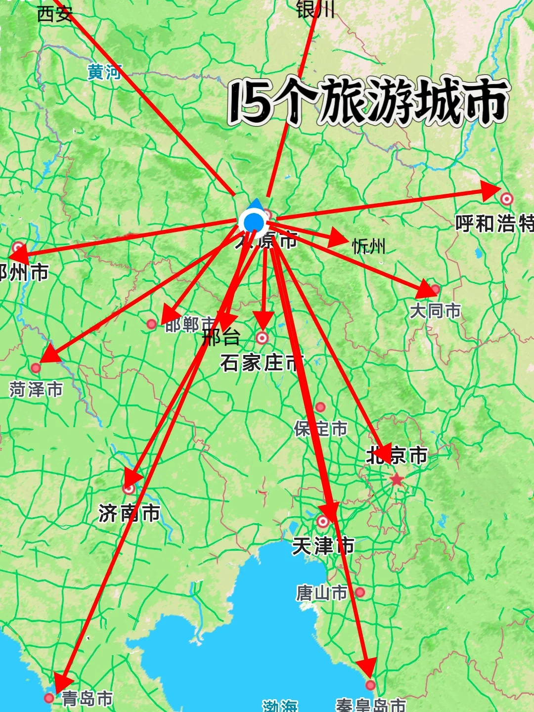 太原出发|周末两日游好去处📍推荐~