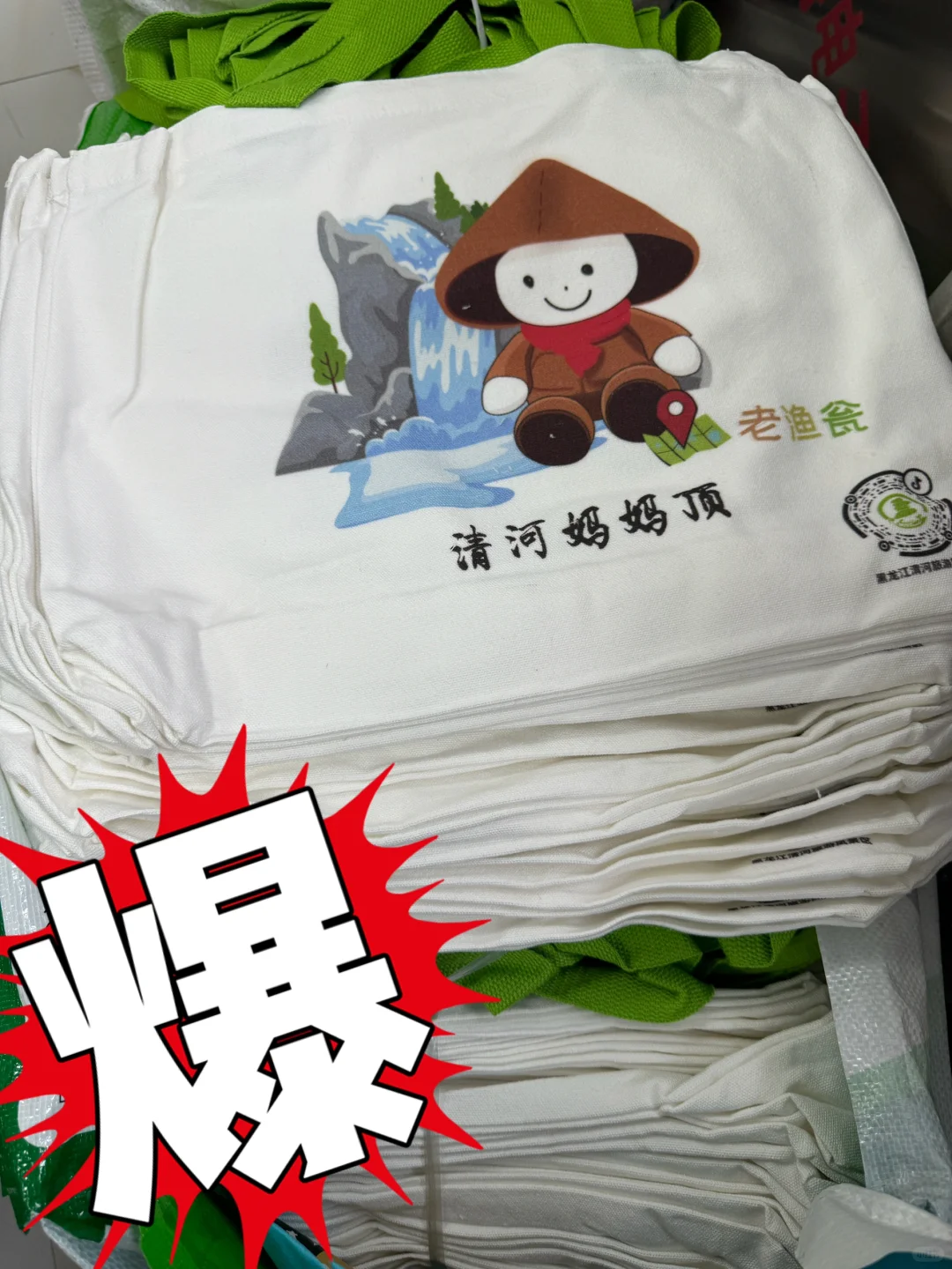 姐妹们，哈尔滨这个景区这波赢麻啦！