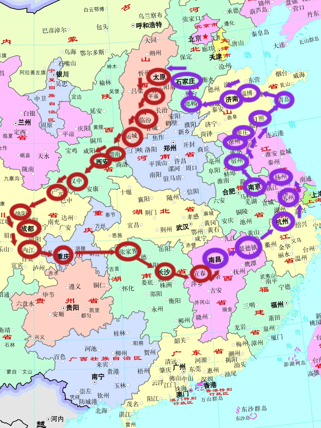 1200💰穷游10省30城，出发❗️