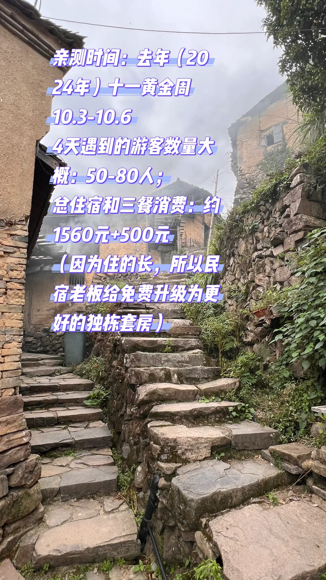 五一小众旅游｜周边亲子游探秘古村落