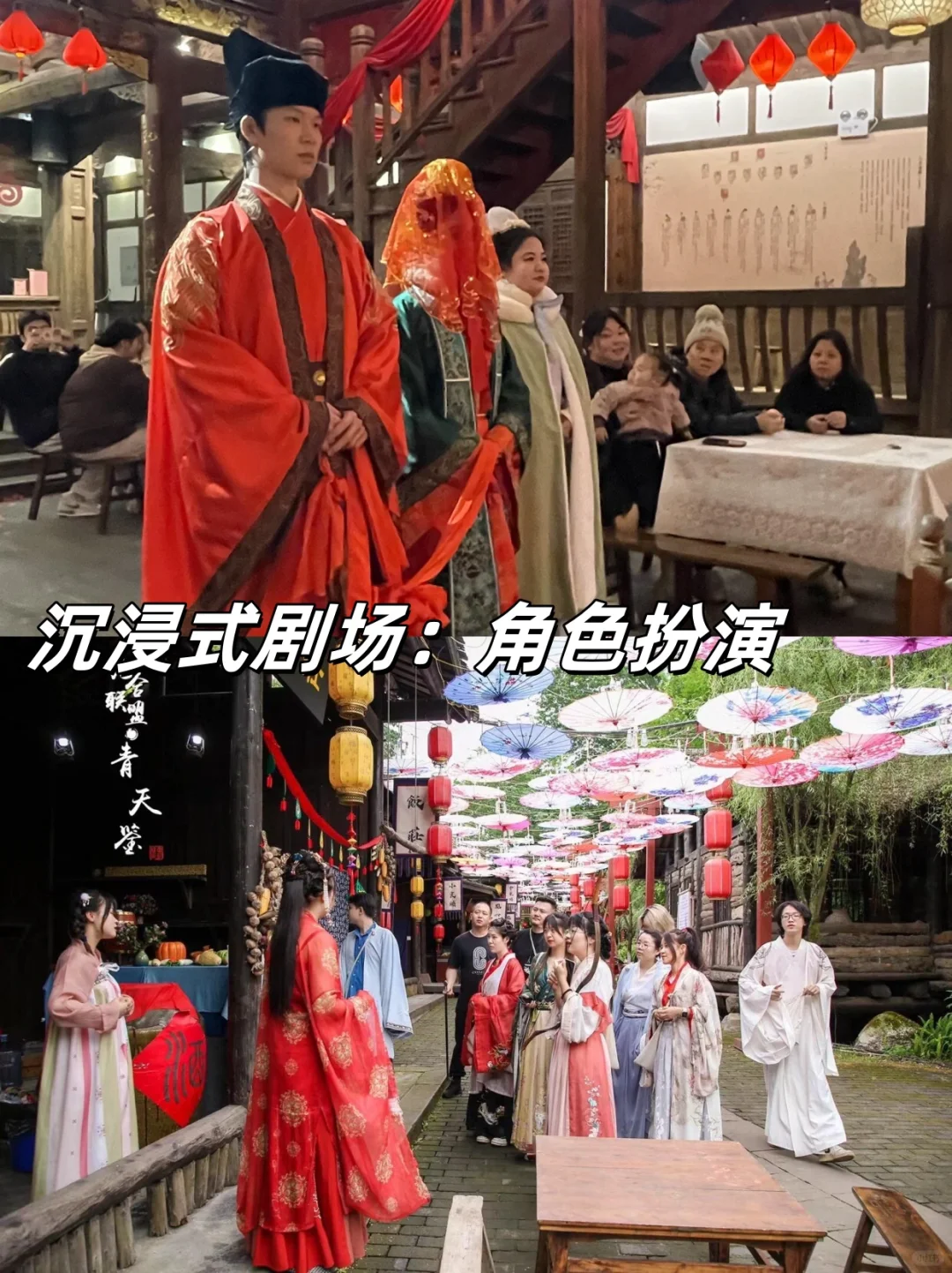 2025文旅+演艺 | 小景区这样做也能火出圈！