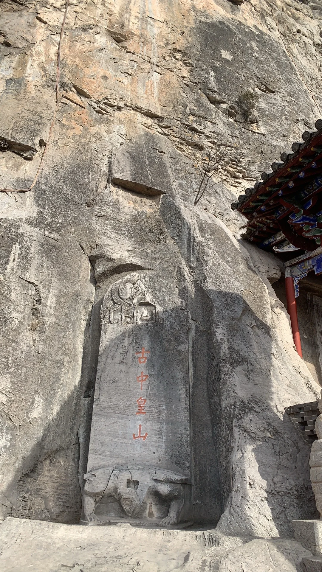 河北省邯郸市涉县5A景区