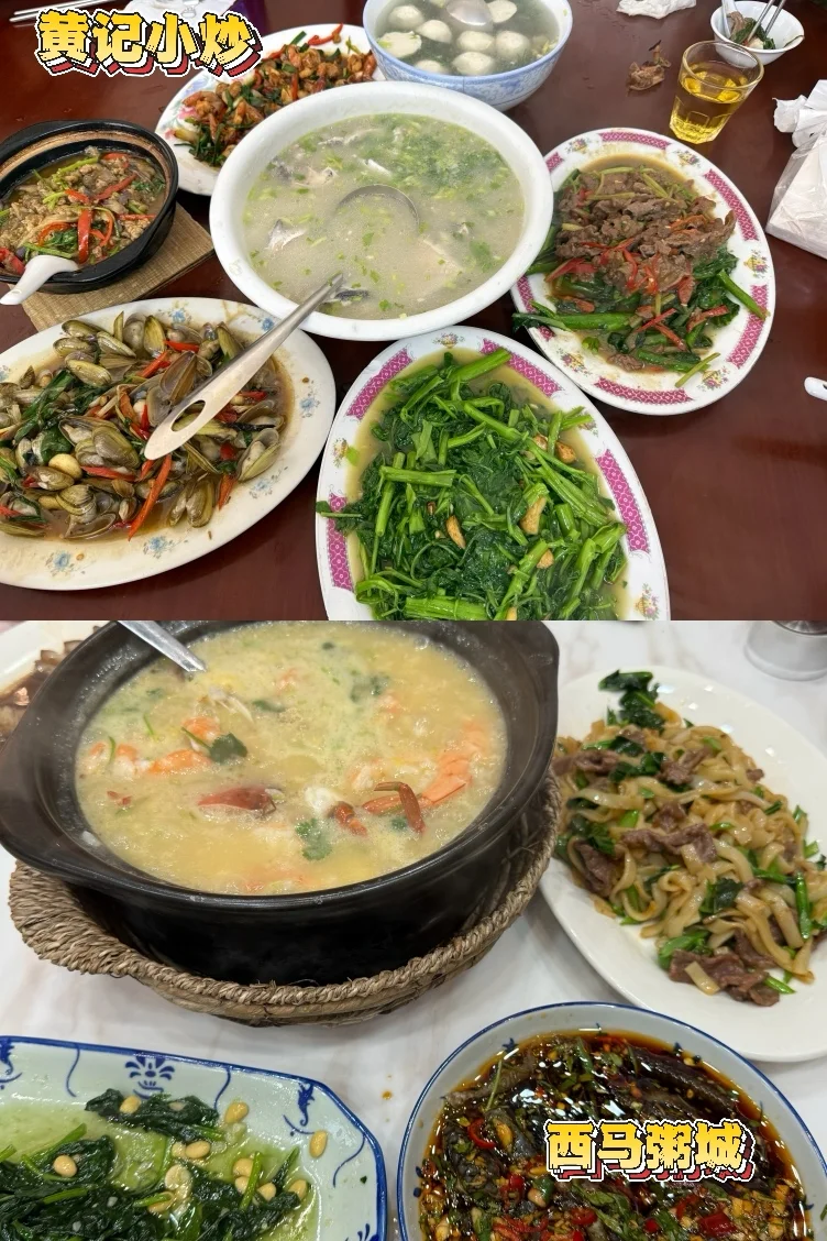 打工人去班味计划🚶｜潮汕四天三晚攻略