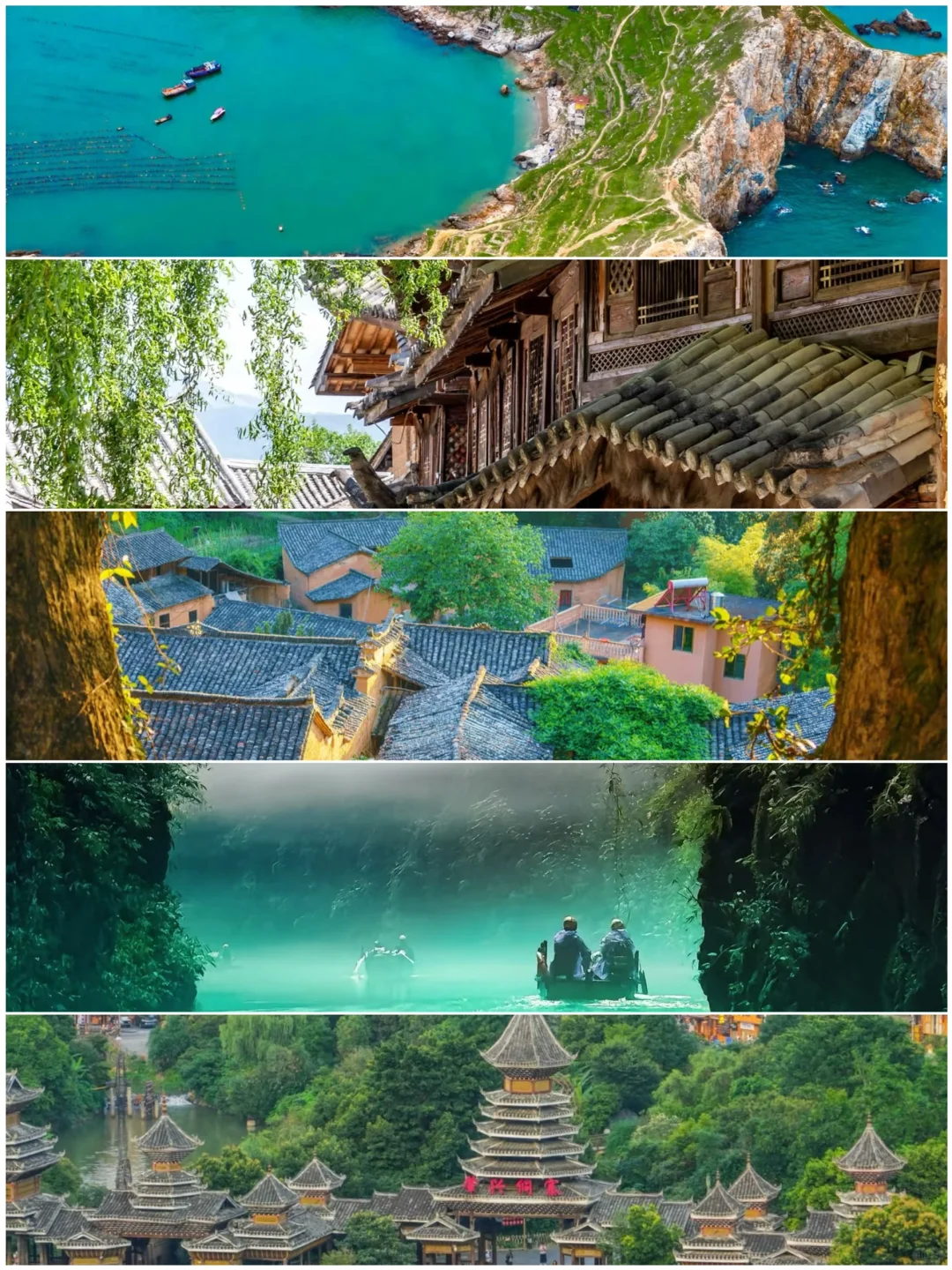 五一反向旅游|3天2夜小众旅游地天花板
