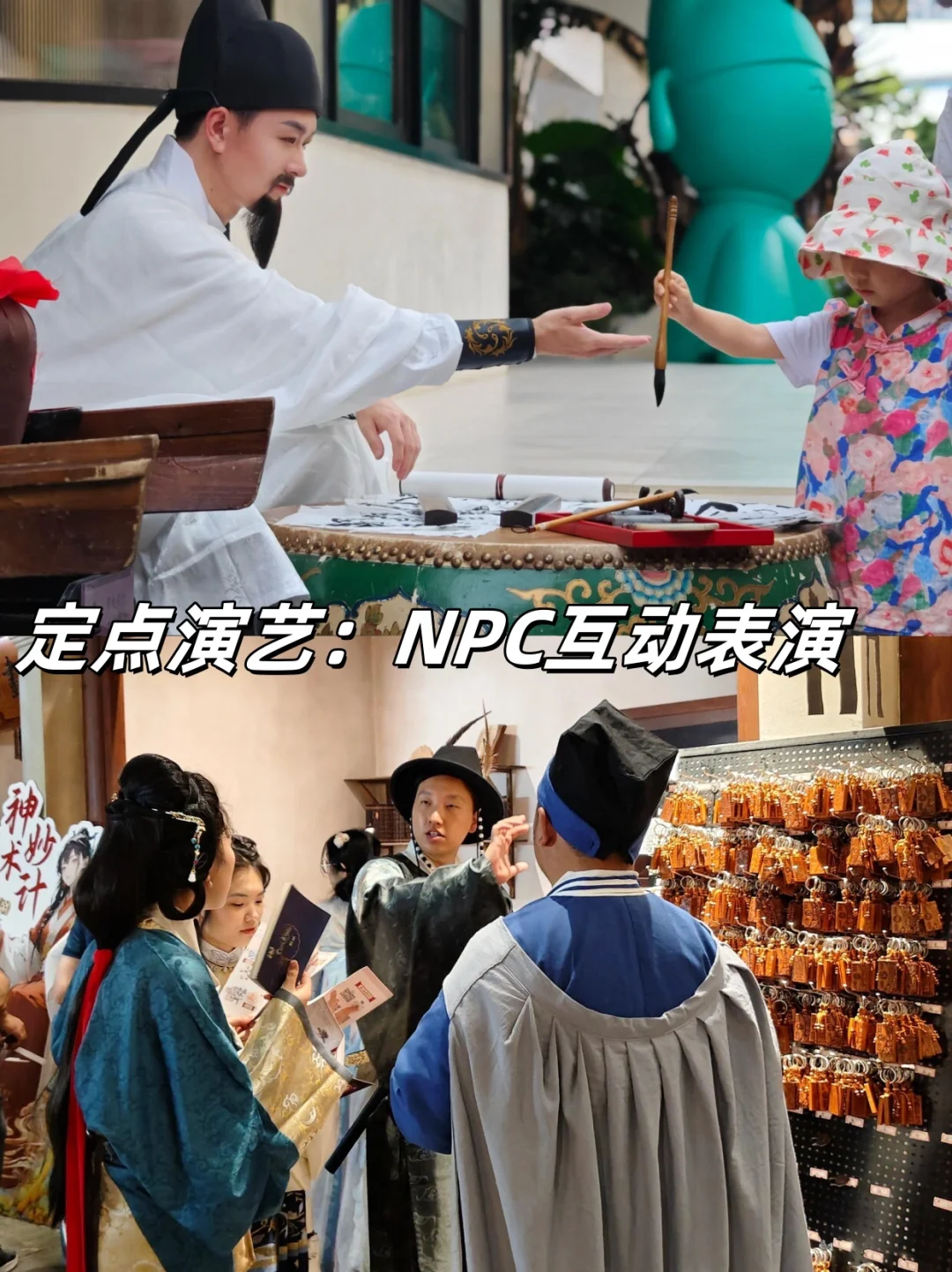 2025文旅+演艺 | 小景区这样做也能火出圈！