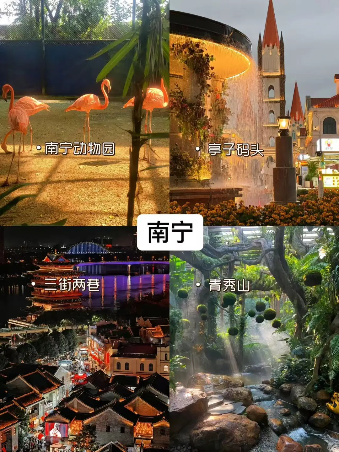 学生党来过来！🙋‍♀️五一旅游攻略