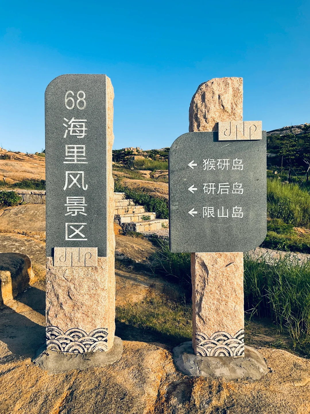 平潭岛后劲太大了😭国内海岛天花板实锤了‼️