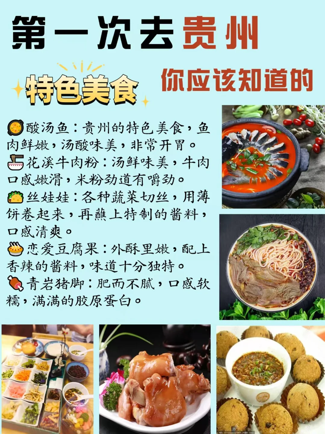 五一来贵州怎么玩💦纯玩路线旅游攻略