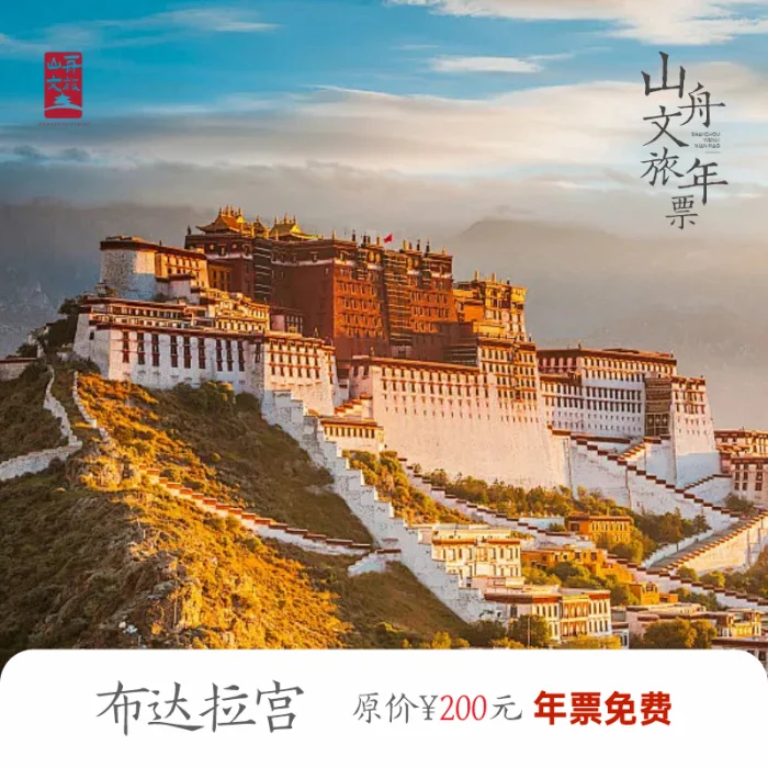 全国景区门票，全国旅游