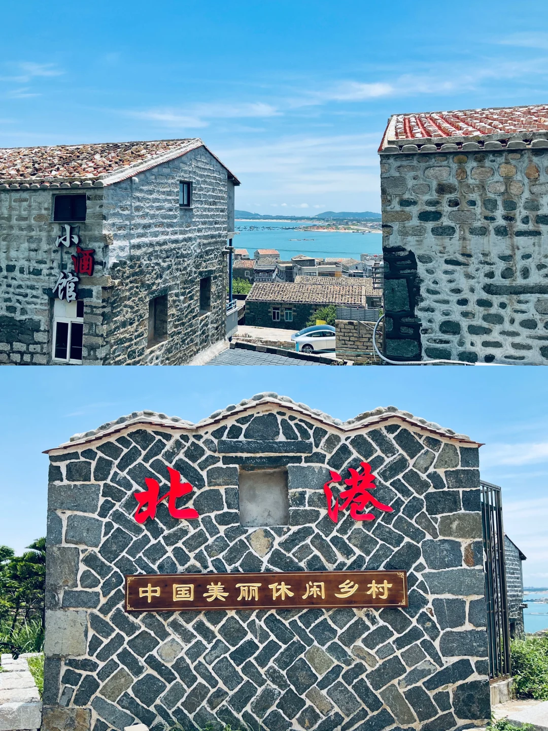 平潭岛后劲太大了😭国内海岛天花板实锤了‼️