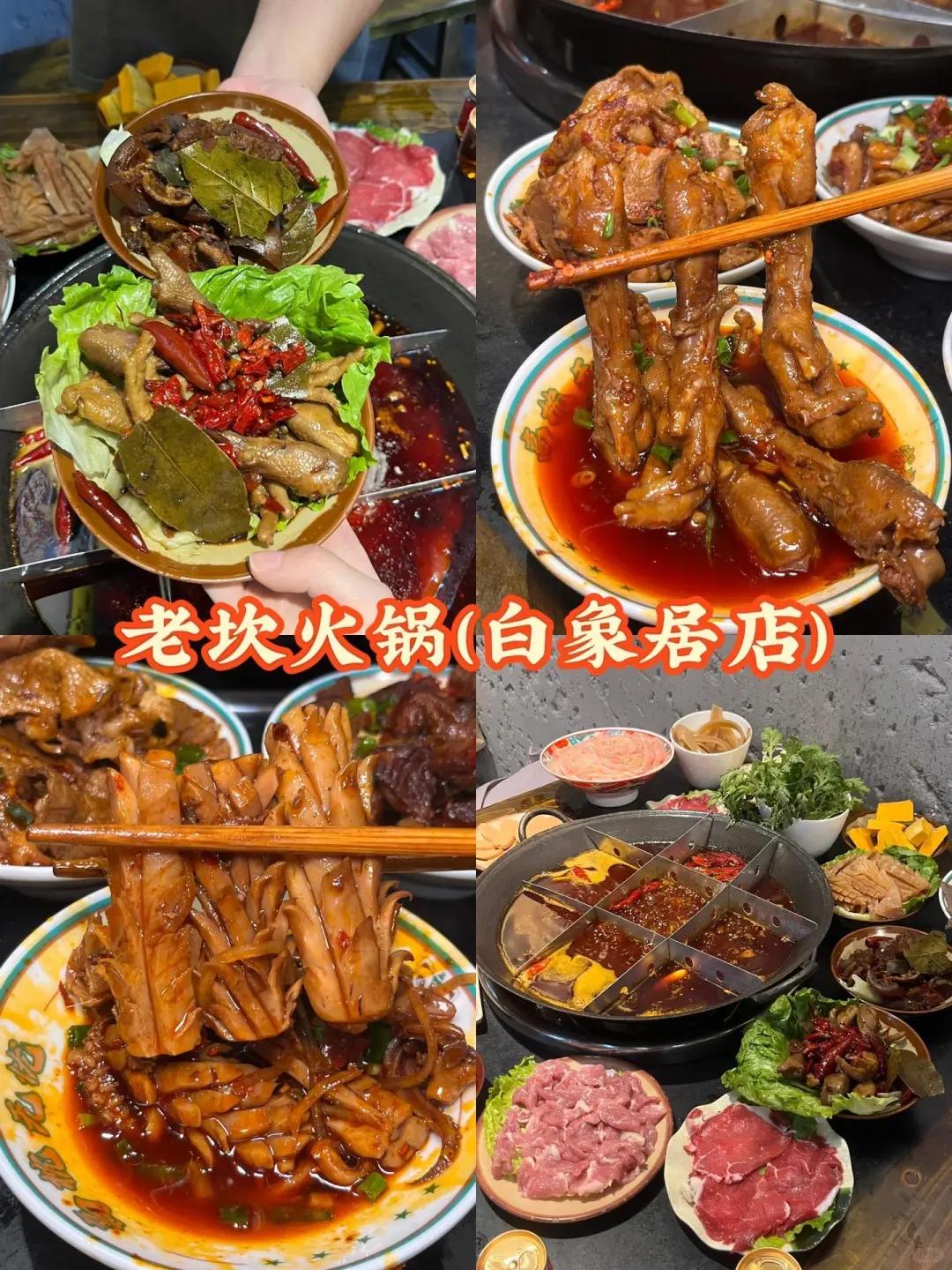 🗺️重庆2天1夜保姆级旅游攻略。