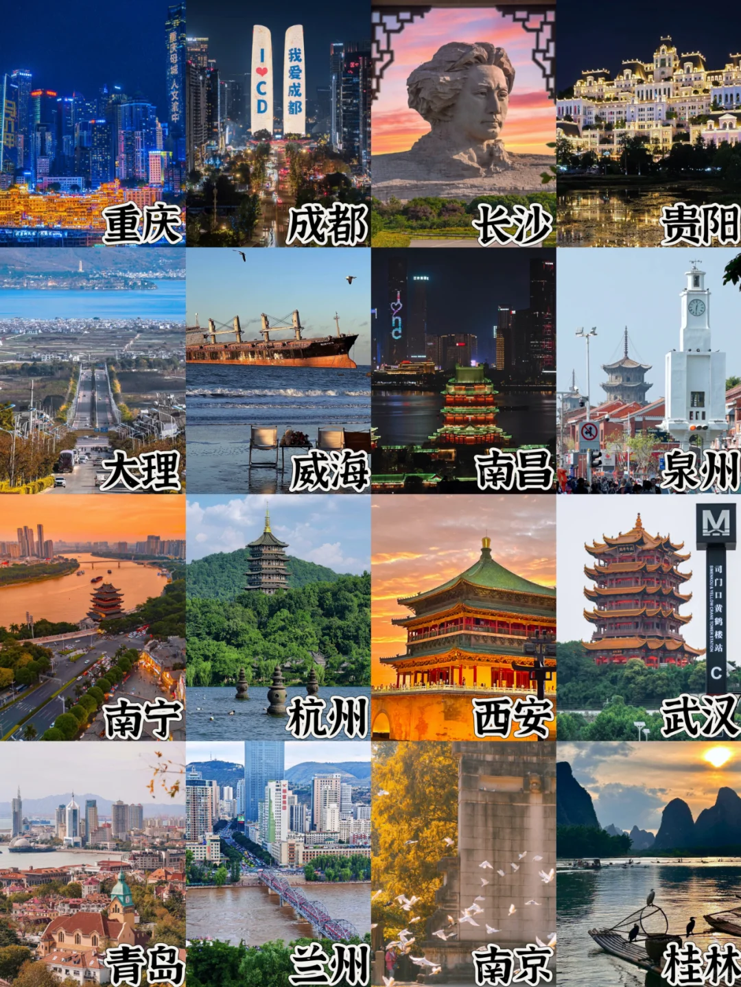 超适合穷游的16座城市🔥2025旅行首选❗❗