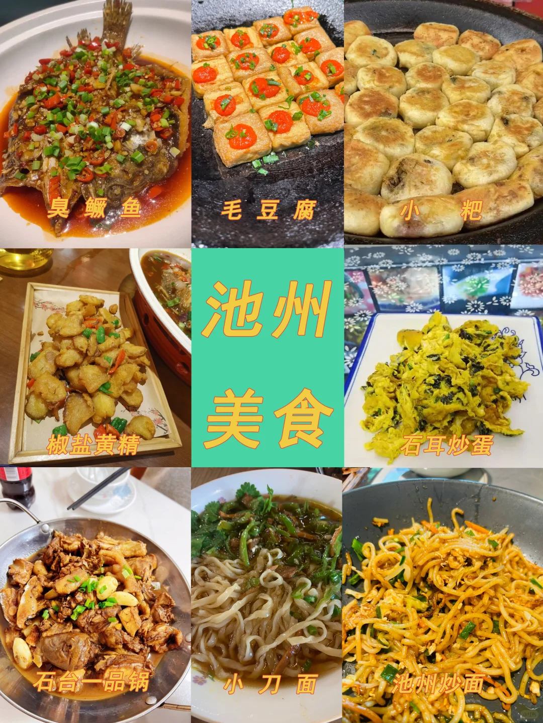 安徽池州～真的有一种误入仙境的美！