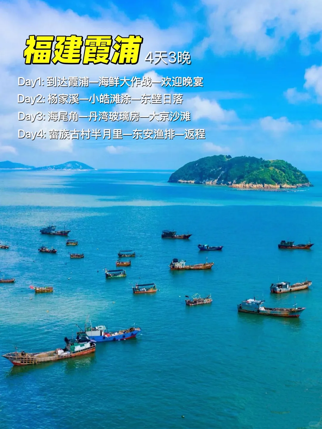 五一带娃旅行|适合去这7个小众地方🔥