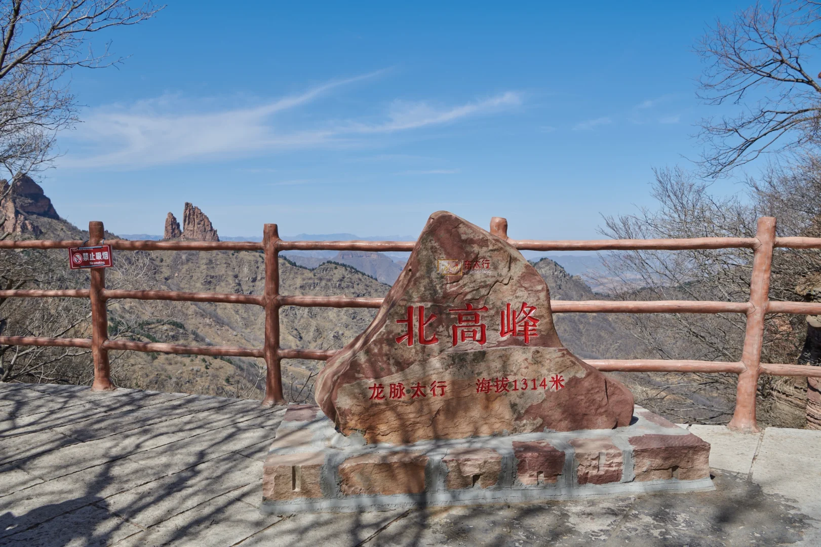 邯郸东太行景区强推！