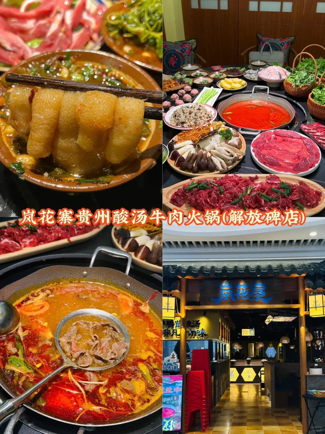 🗺️重庆2天1夜保姆级旅游攻略。