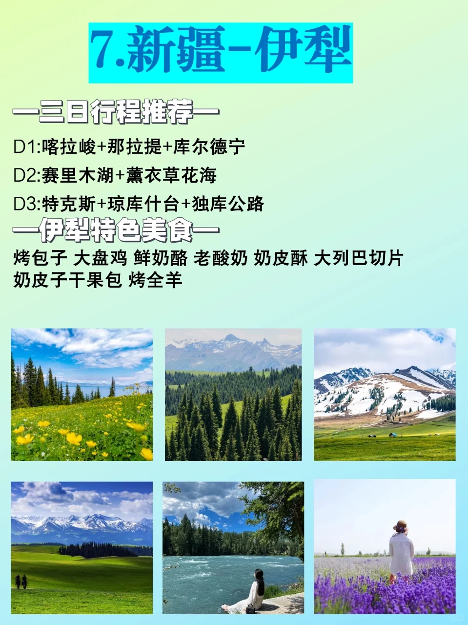 广东反向旅游🚗值得去的八大旅游目的地