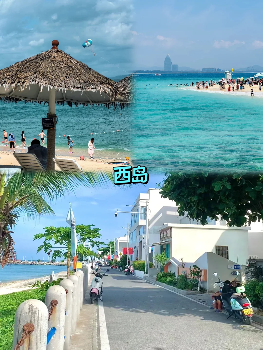 三亚｜一生必去的打卡地🤩