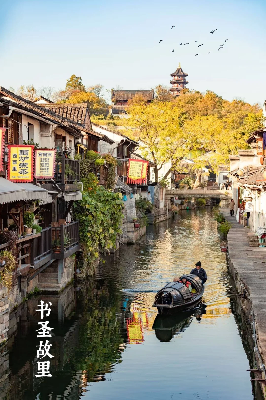 五一假期游绍兴攻略！！这八个景点必去！！