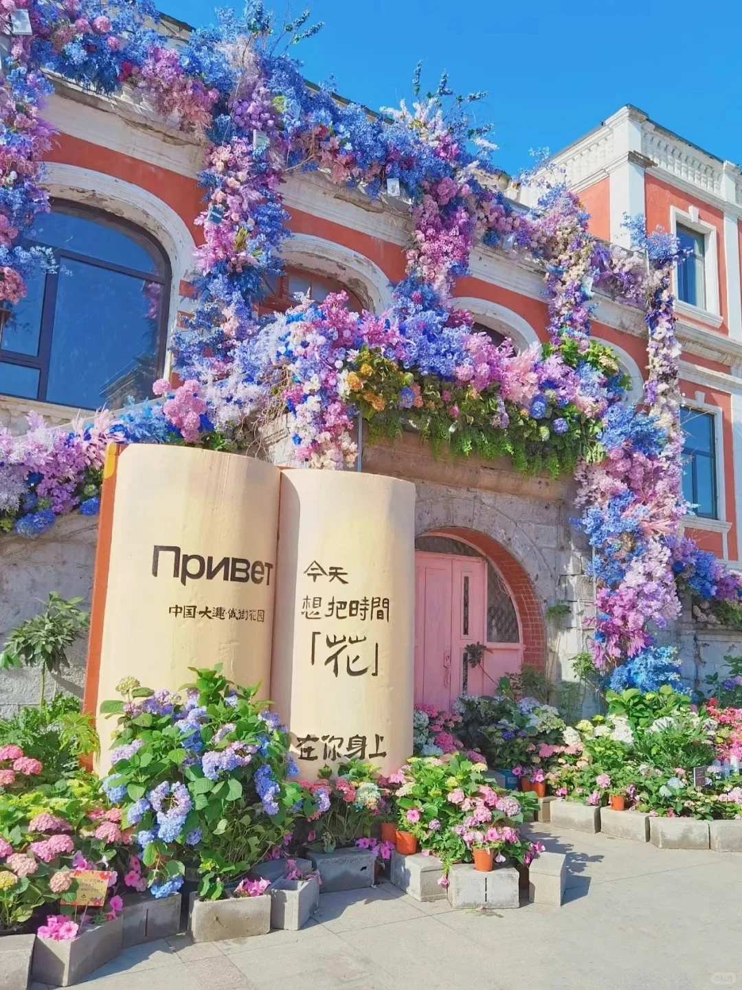 大连必打卡的九个绝美景点❗❗