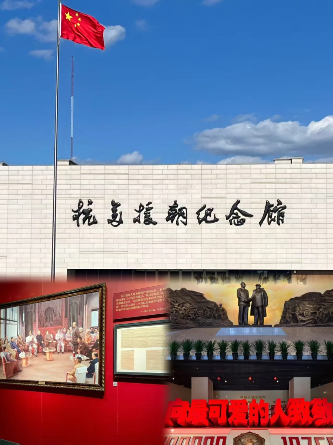 🌈丹东｜4-5月来真香！人少景美边境城之旅