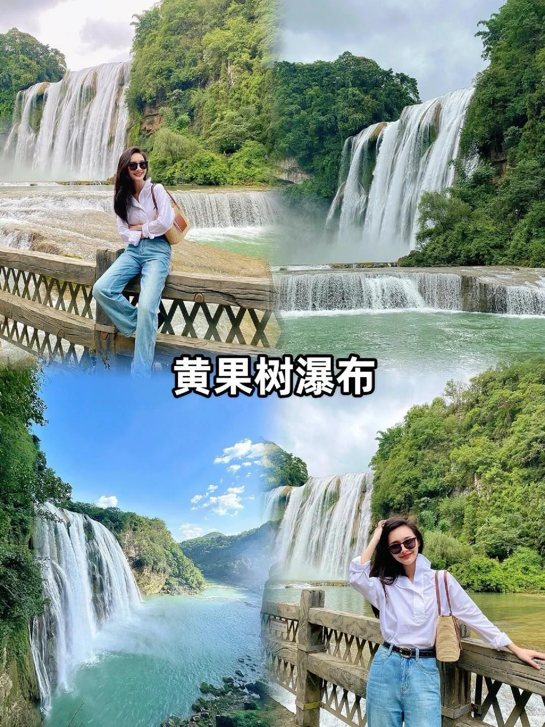 贵州已回，玩了5天，我的建议是。。。