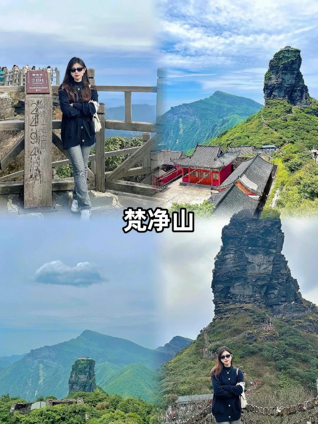 贵州已回，玩了5天，我的建议是。。。