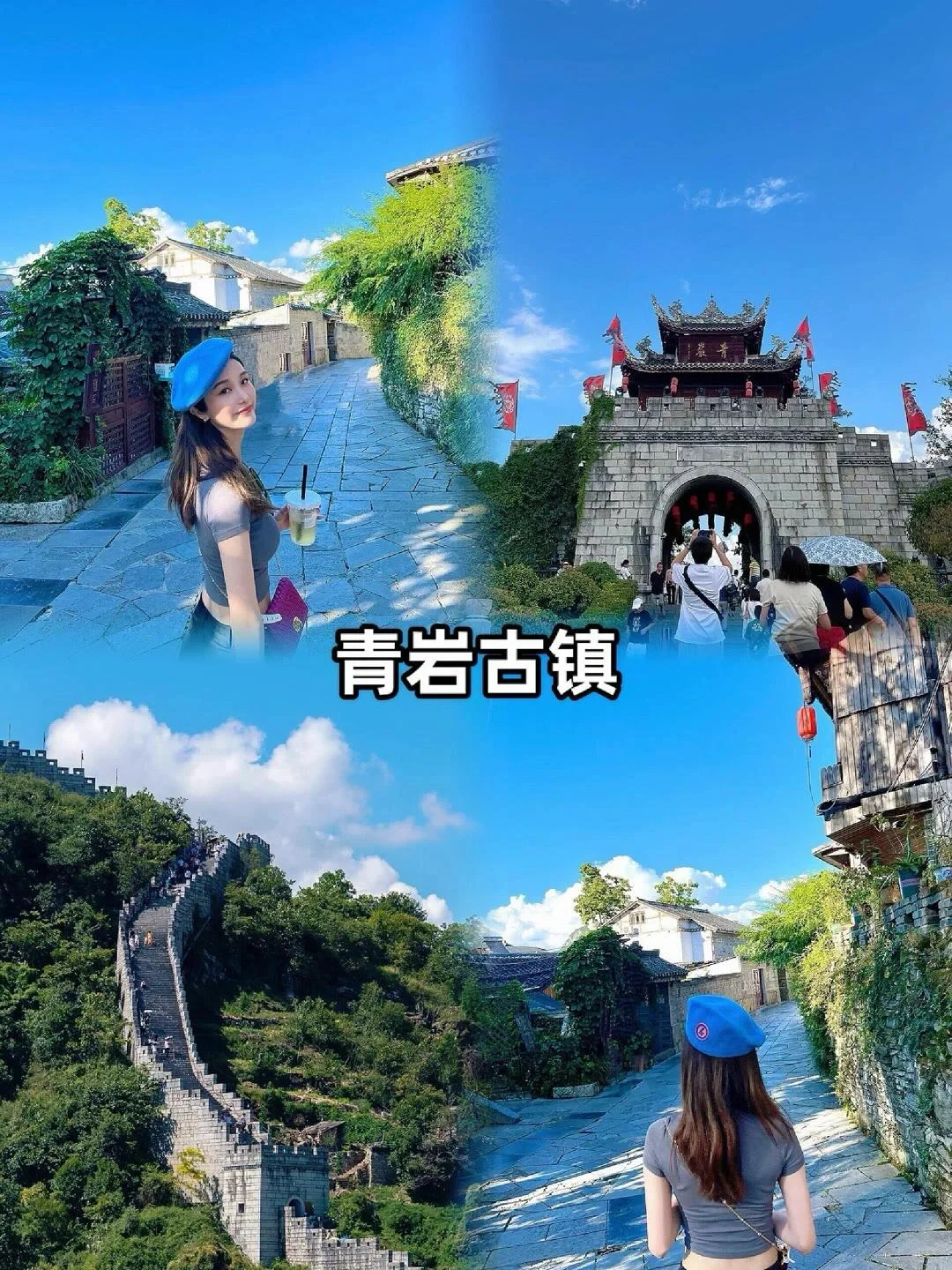 贵州已回，玩了5天，我的建议是。。。