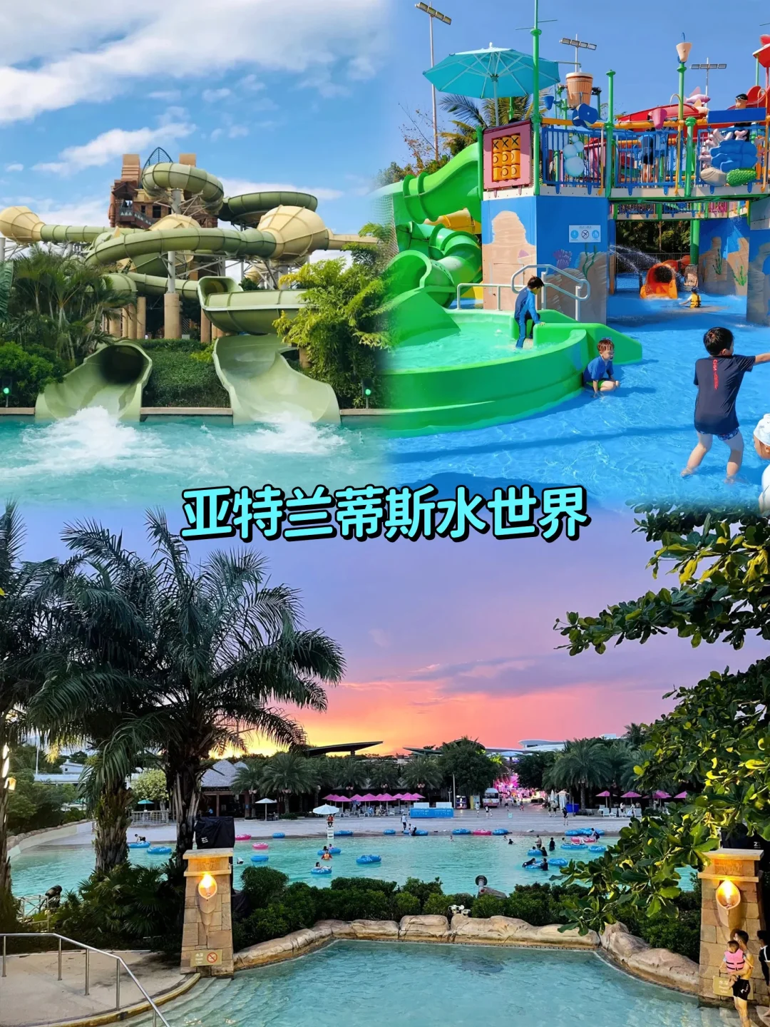 三亚｜一生必去的打卡地🤩