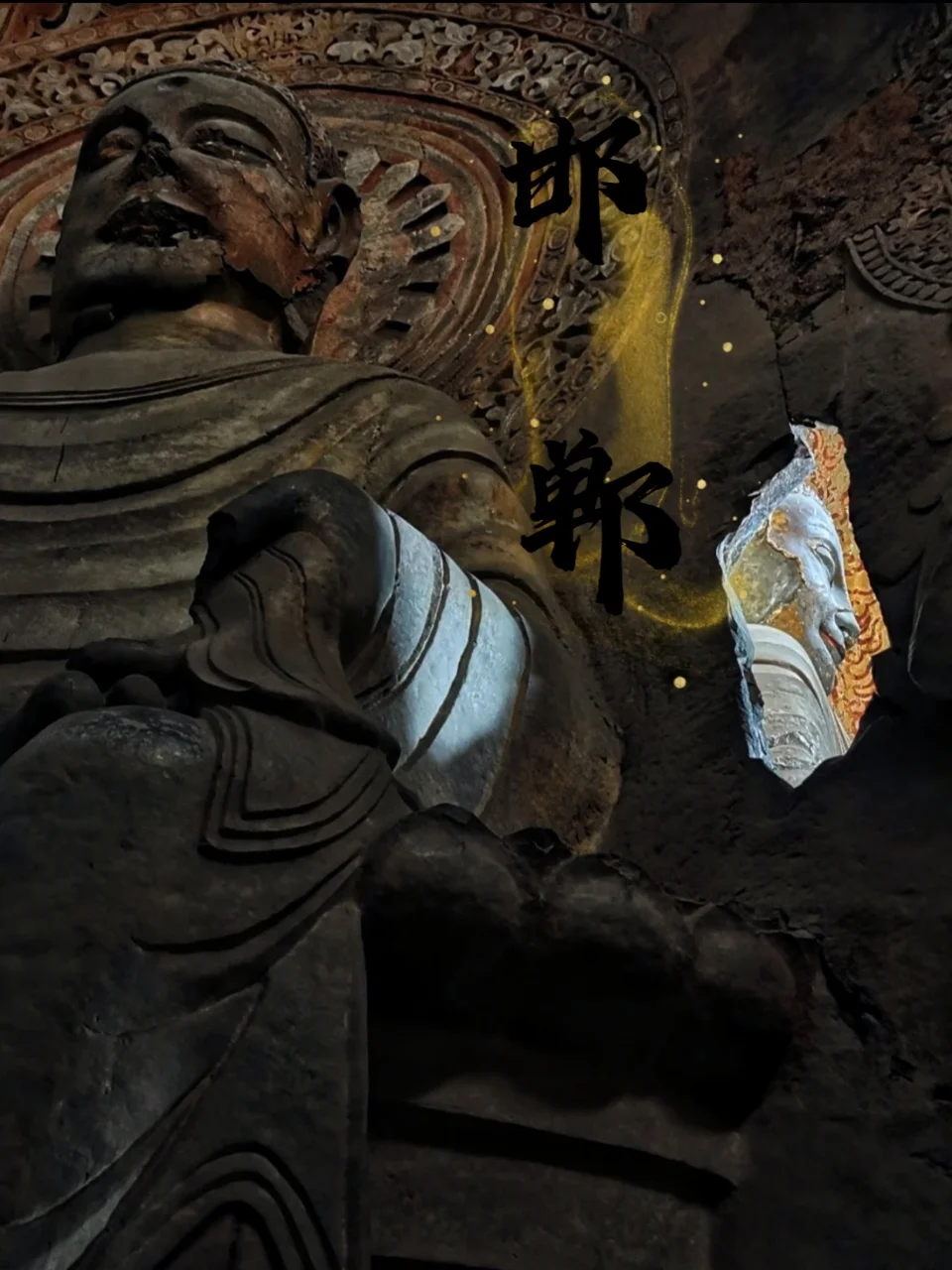 以为龙门石窟够震撼了，直到我来到了响堂山