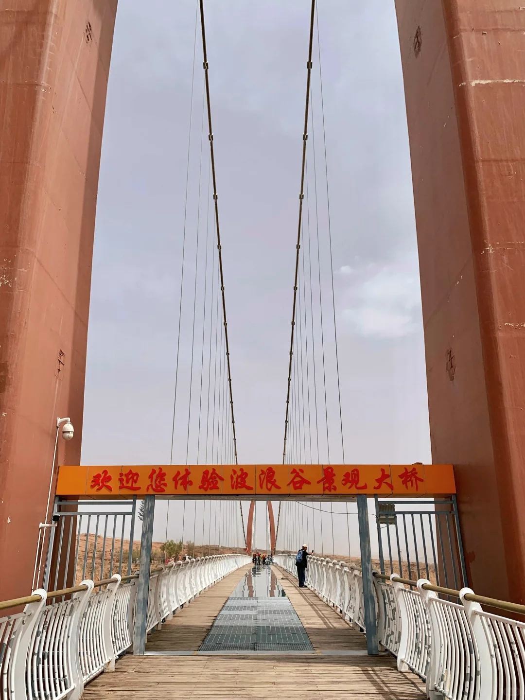 波浪谷❤️闯入地球的红色脉搏！！