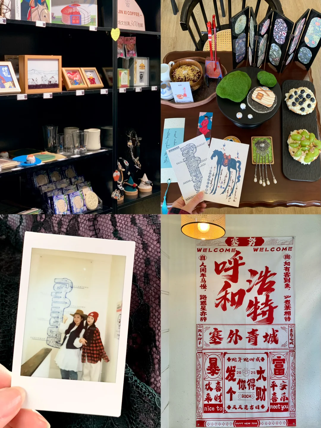 内蒙古4天3晚旅游攻略✈️草原🌿沙漠🐫火山🌋