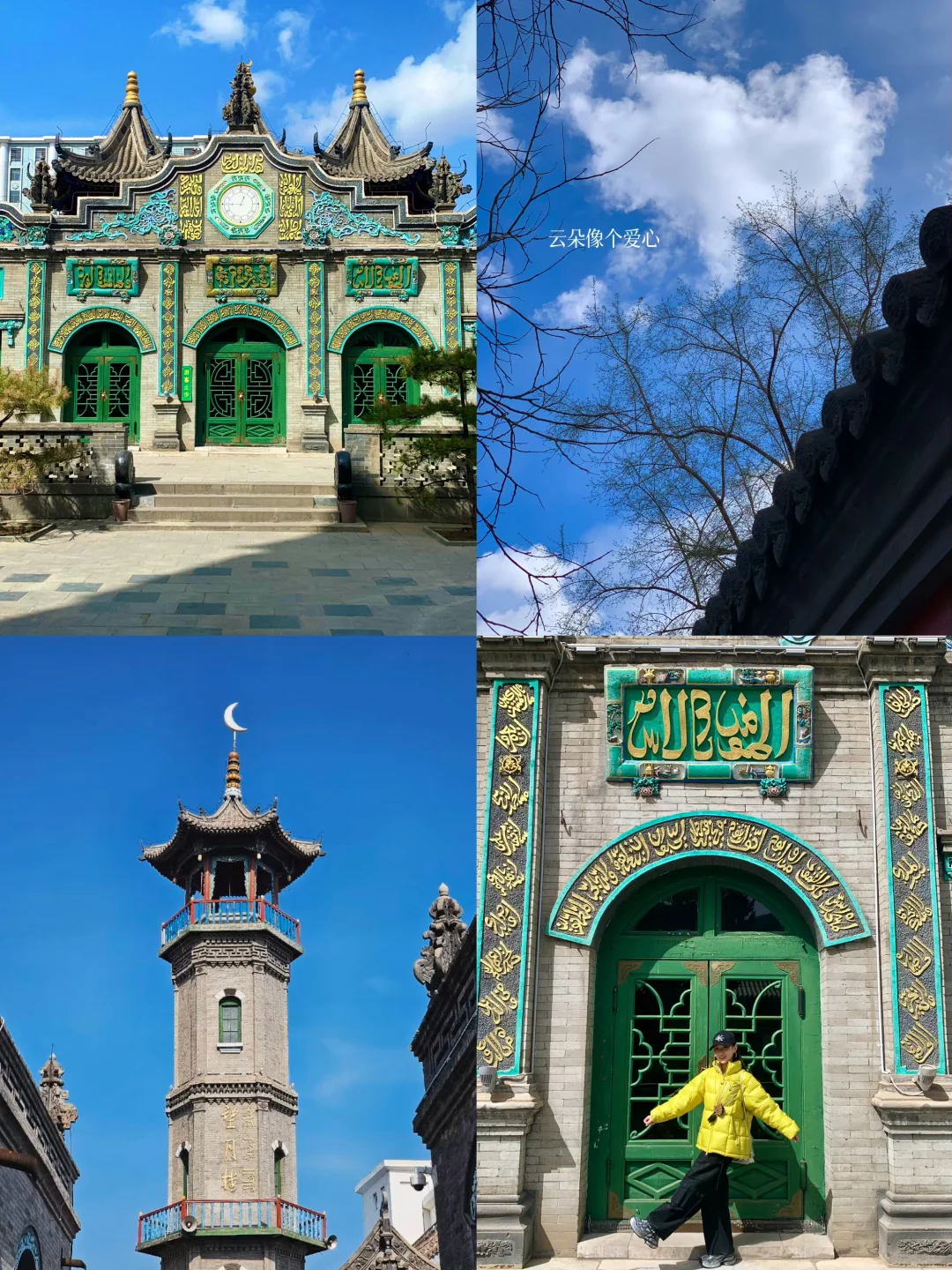 内蒙古4天3晚旅游攻略✈️草原🌿沙漠🐫火山🌋