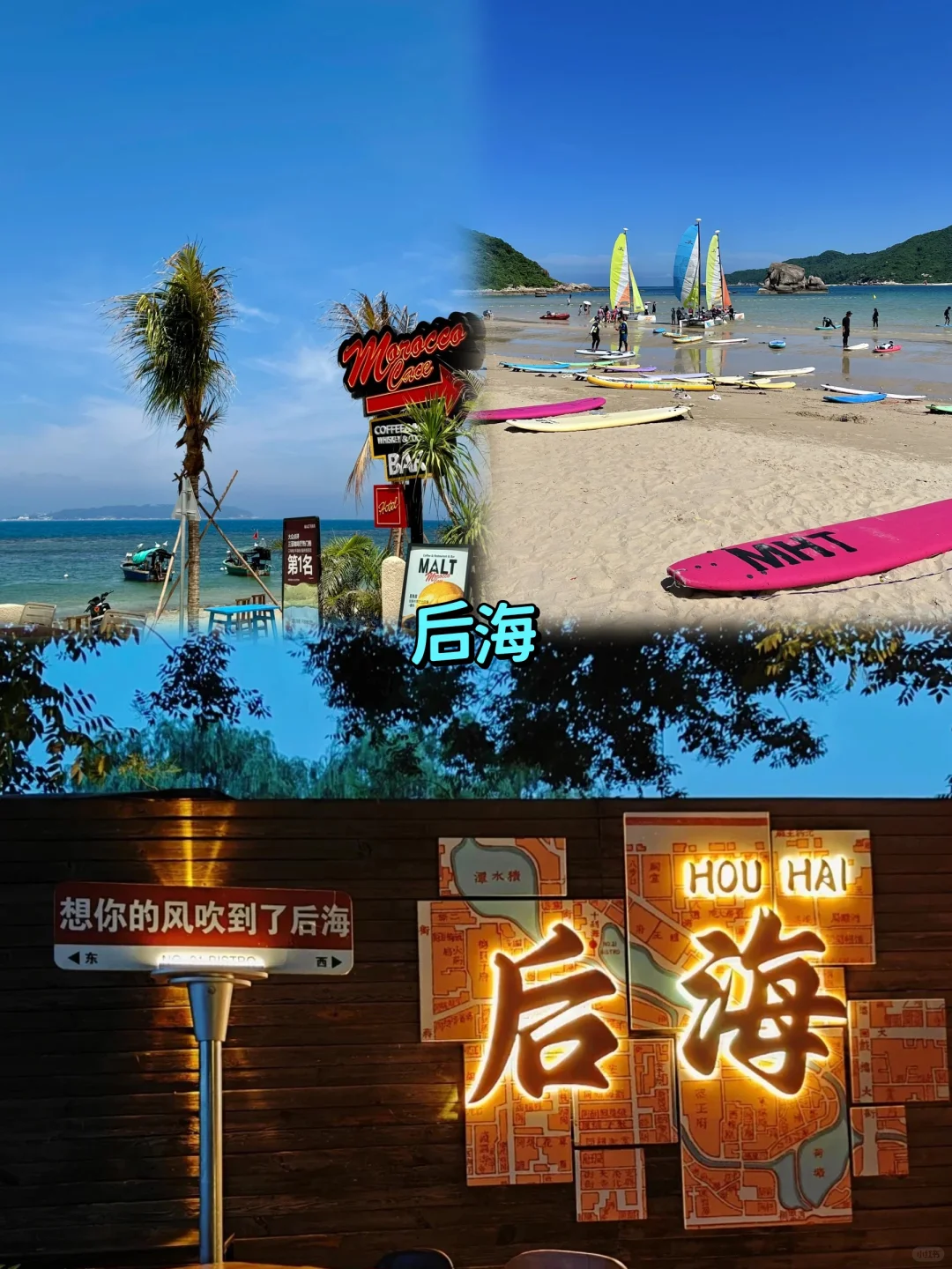 三亚｜一生必去的打卡地🤩