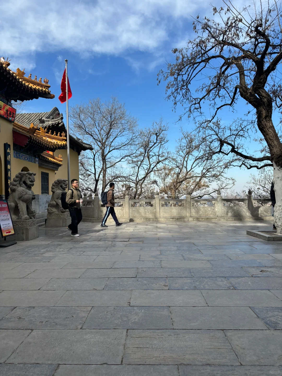 导游证免费景点