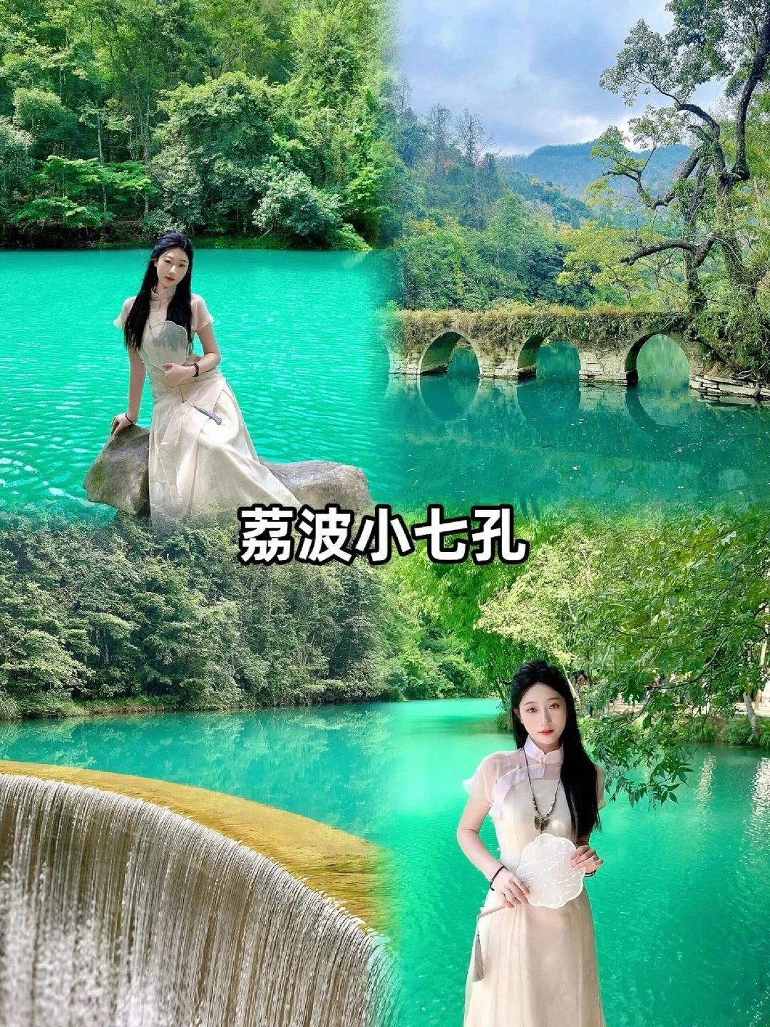 贵州已回，玩了5天，我的建议是。。。