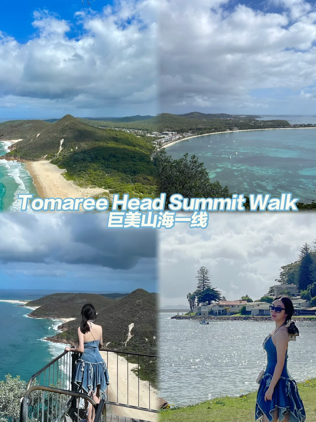 悉尼附近Port Stephens史蒂芬港旅行攻略