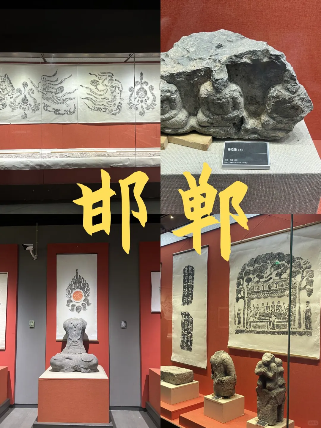 北京五一短途游，穿着汉服游邺城！