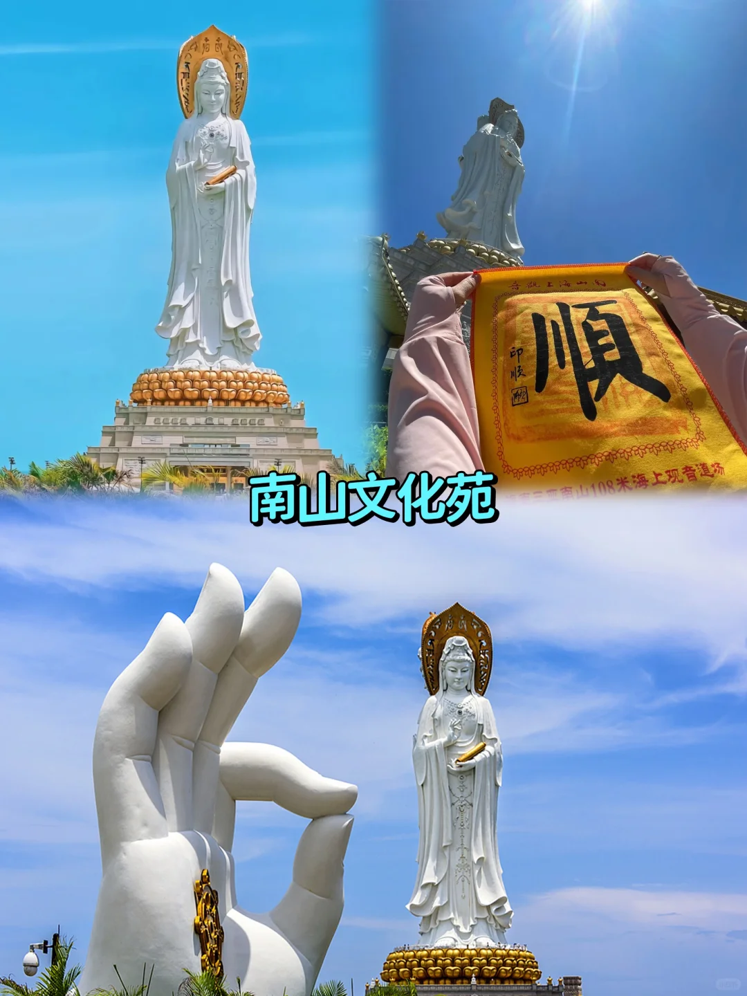 三亚｜一生必去的打卡地🤩