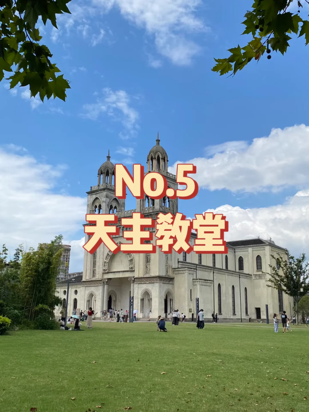 嘉兴不能错过的九个景点✅