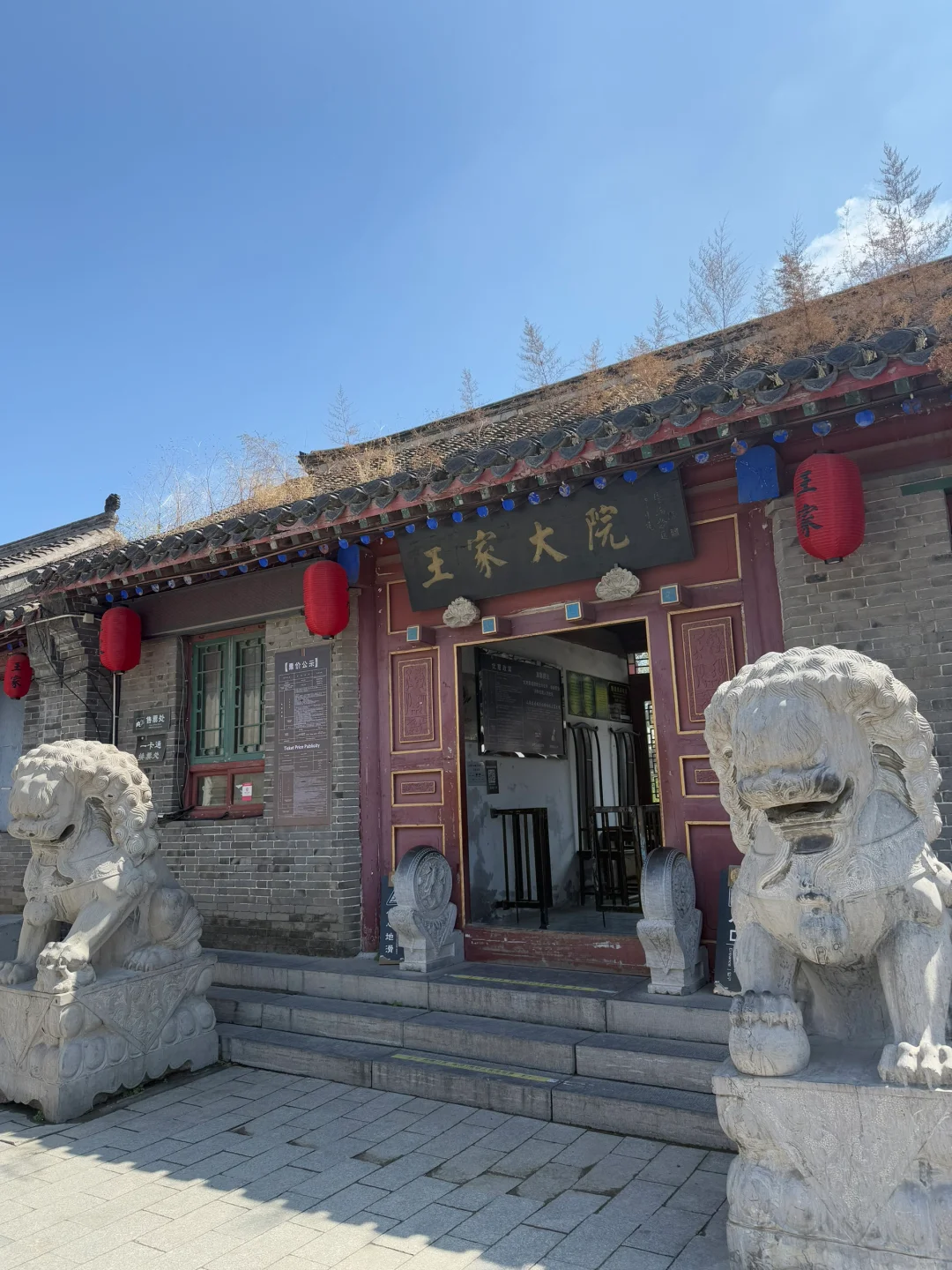 蓝天白云下的古城墙～山海关 天下第一关咔咔